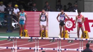 Men 110mH 予選2 Japan National Athletics 第99回日本陸上競技選手権大会 2015.6.27