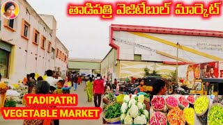 Tadipatri | Vegetable Market in Tadipatri