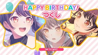 【ガルパ　誕生日】今日9/15 はつくしちゃんの誕生日＼(*^▽^*)／！【2023 二葉つくし】