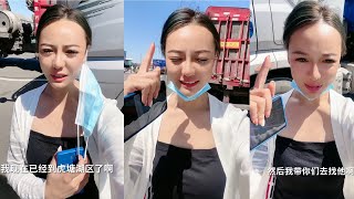 Trucking Girl - 卡车女汉子 | 最美卡车女司机 @卡车汉子男、 以后再也不上你车了 @卡车女汉子（小号） #道路千万条安全第一条