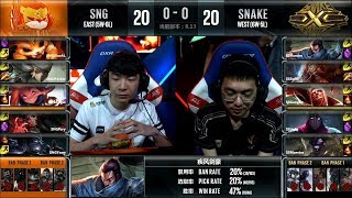 【LPL夏季賽】第7週 SNG vs SNAKE #1