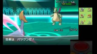 ポケモンXYサントスがガチでレート2100への道　part5対戦実況