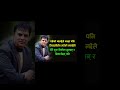 motivational speech in nepali kripa shortvideo