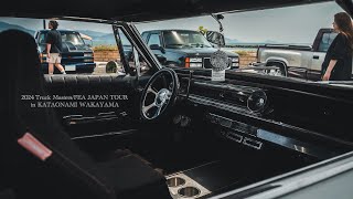 2024 Truck Masters/FEA JAPAN TOUR In KATAONAMI WAKAYAMA.   |CAR event|FX30