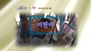 [온북TV] 동영상 신간 소식 (2013년04월04일)