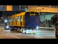 【2095f 池袋方先頭車両（８号車） 廃車陸送】西武2000系2095編成のクハ2096号車が丸池のトレーラーに載せられてさいたま市吉野町内を出発するシーン（2025.1.31）