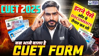 CUET 2025 Application Form? | CUET Registration 2025 Fee | CUET Document 2025 | KGS CUET Science