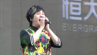 【HD】大張偉 - 2014年恒大星光音樂節_窮開心 (Live) [Official Music Video] 官方LIVE版