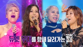 [3회예고] 솔로 디바들이... 듀엣 무대를 한다?! [골든걸스] | KBS 방송