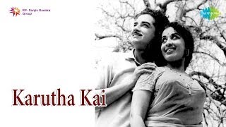 Karutha Kai | Panchavarnna Thathapole song