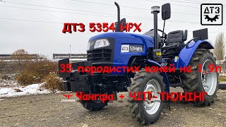 Новий 🇺🇦 ДТЗ 5354 НРХ з двигуном 1,9л CF3B35T 35 сил + Рівна підлога + Реверс 🚜 Мрія в Мотостор!