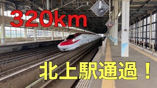 東北新幹線　北上駅通過シ－ン