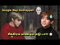 Ghost Forest ☠️🥶 | Are You Sure! Ep 4 (Tamil)