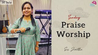 Oruvarai Periya Athisayam - ஒருவராய் பெரிய அதிசயம் | PraiseWorship | 30 July 2023 | Sis Jivitha