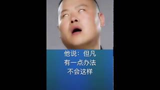 明星的孩子教育