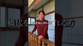 【淡路島移住！】淡路島を出る橋代金はいくらかかるの？