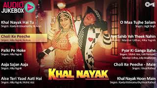 Khalnayak Special All Hindi Song |