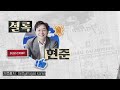 초전도체 도시에는 어떻게 쓰일까