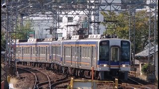 南海高野線 三日市町駅での電車発着の様子撮影小まとめ 2017