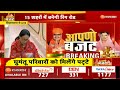 rajasthan budget 2025 live राजस्थान का बजट live diya kumari rajasthan vidhansabha top news