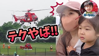 【すごすぎ】東京消防庁の水防訓練🚒😱✨｜即応対処部隊｜ハイパーレスキュー｜消防ヘリ