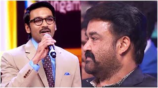 Mohanlal Gets Emotional On Dhanush's Heart Touching Lines On Mother
