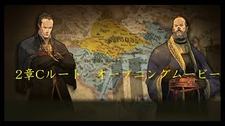 タクティクスオウガ リボーン Chapter-2 #1　２章オープニング　プレイ動画