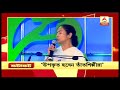 আজ ফের অযোধ্যা মামলার শুনানি দেখুন আরও খবর ফটাফট fatafat news abp ananda