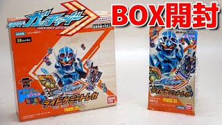 【こりゃ厳しい💦】BOX開封 ライドケミートレカ PHASE:01 仮面ライダーガッチャード