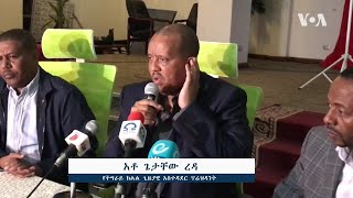 በትግራይ ጦርነት ያስተጓጎለውን ትምህርት ለማስጀመር እንደሚሠራ ሚኒስቴሩ ገለጸ