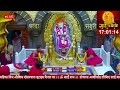 🔴 live shirdi sai baba temple 28 november 2024 shirdi sai baba live darshan