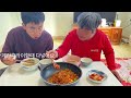 시골치매가족먹방엄마아들 애호박 계육볶음 u0026zucchini chicken stir fry 요리 먹방 mukbang eating show