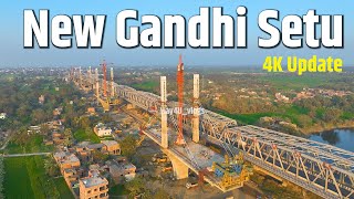 New Gandhi Setu 4 Update | Hajipur से Patna के बीच अब 8 लेन का Mega Bridge | Way4U