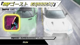 『MFゴースト  Eurobeat』Run - Fastway