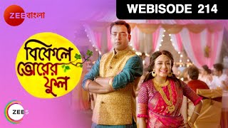 Bikeley Bhorer Phool | Webisode 214 | ময়নার মা আসলে কে ? | Zee Bangla