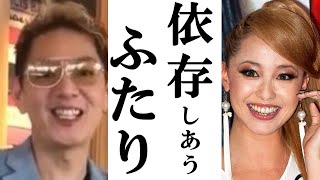 沢尻エリカの彼氏・横川直樹も捕まる、二人の関係がガチでヤバすぎた…