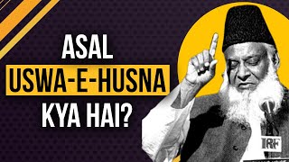 Asal USWA-e-USNA Kya Hai? | Sunnat e Rasool (SAW) | Quran | Dr Israr Ahmed