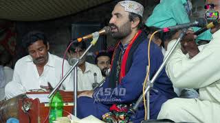 Har sham tede tede naa di botal # (Official Video) | SINGER /# Imran Niazi | 2020#