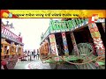 ratha jatra in skanda purana know how rath yatra is described in it