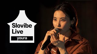 [Slovibe Live] 유라 (youra) - 분홍 (PINK!)