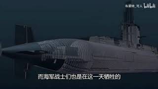 揭秘：大陆海军361潜艇事件真相