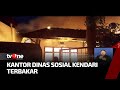 Kantor Dinas Sosial Terbakar, Data Penerima Bansos Raib | Kabar Pagi tvOne