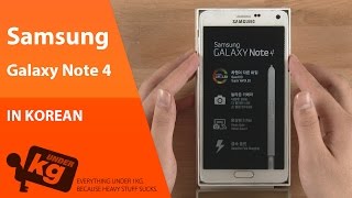 [KR] Samsung Galaxy Note 4 개봉기 [4K]