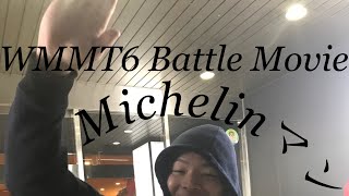 WMMT6 Battle Movie 刻の魔術師 江戸橋の奇跡