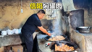 河南信阳焖罐肉，6斤生猪肉做好卖550块，放三年都不坏配啥菜都管