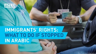 Immigrants' Rights: What To Do If Stopped (IN ARABIC)