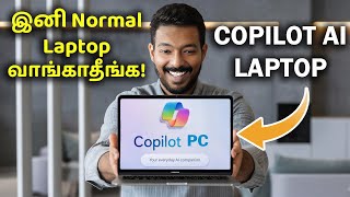 இனி Normal Laptop வாங்காதீங்க! 💻 Microsoft Copilot AI Laptop Features 🤯