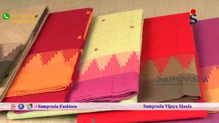 Samprada Casual Cotton sarees For Work Wear with Temple Border | Perfect Mix \u0026 Match Blouses