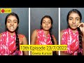 13th Episode - I am Geeta Kumari - Live Video Today - 23-07-2022