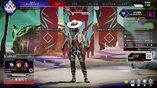 [参加型APEX ]上手い下手関係無しの初見さんも大歓迎！！